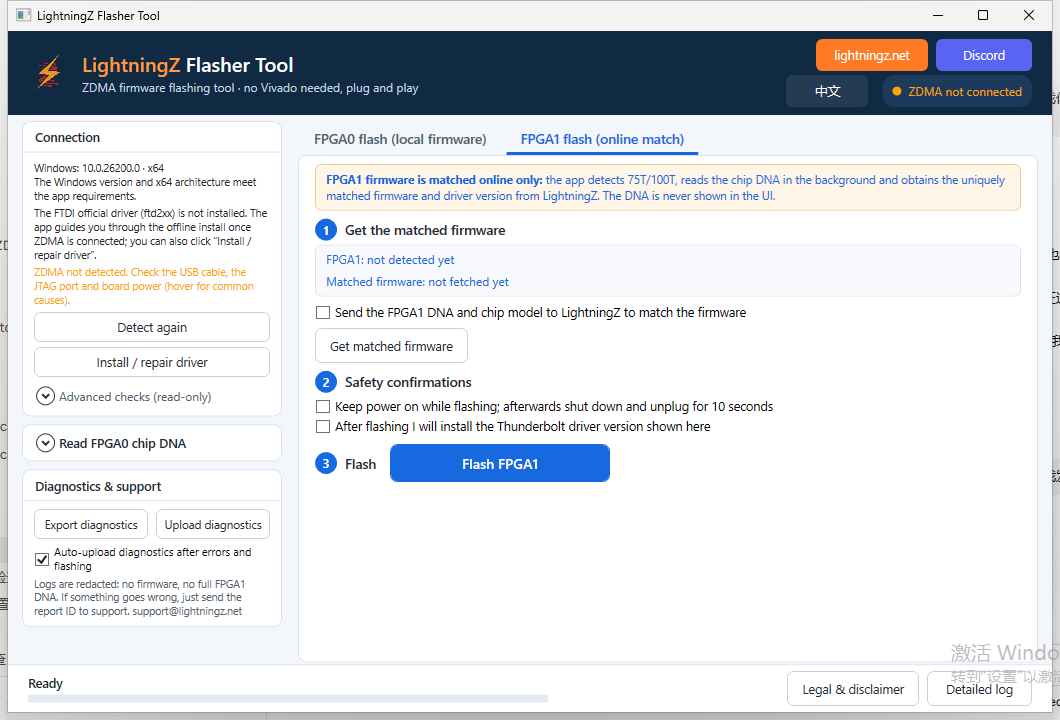 LightningZ Flasher Tool - FPGA1 flash page